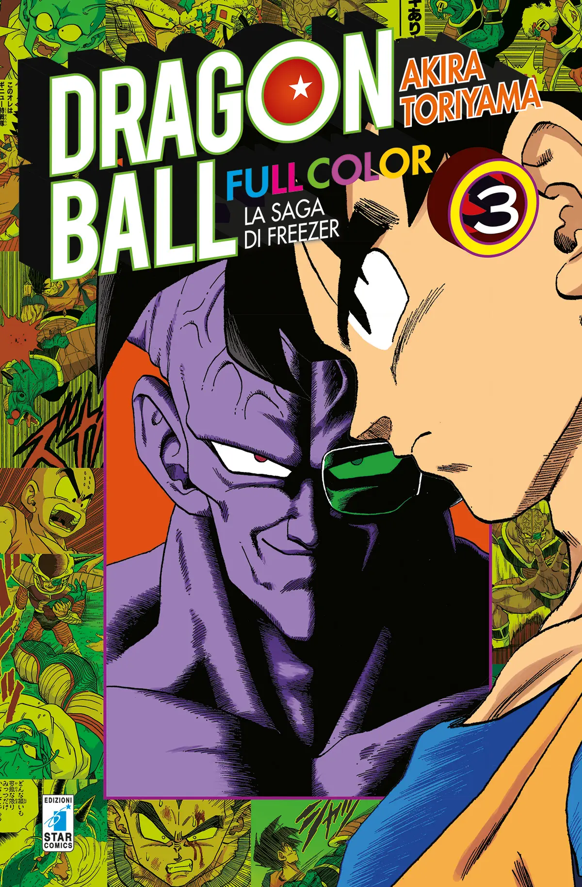 Volume cover